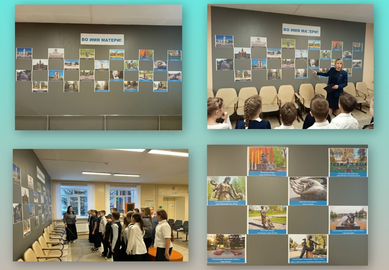 Выставка в &amp;quot;Точке роста&amp;quot;.