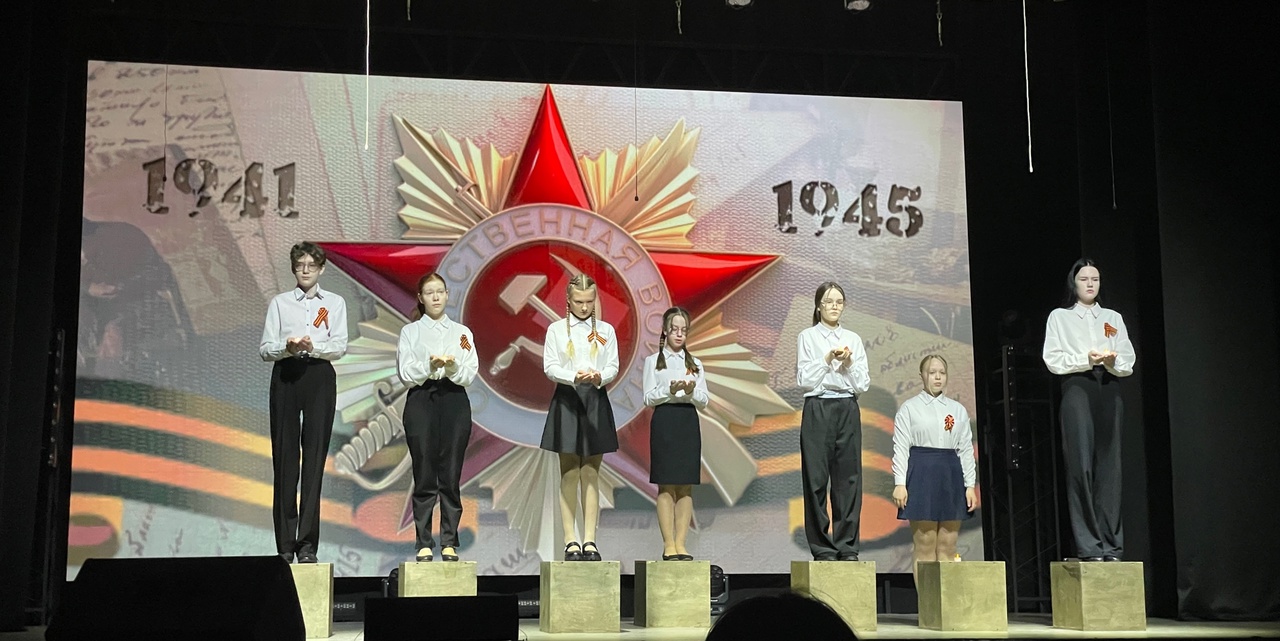 Память поколений.