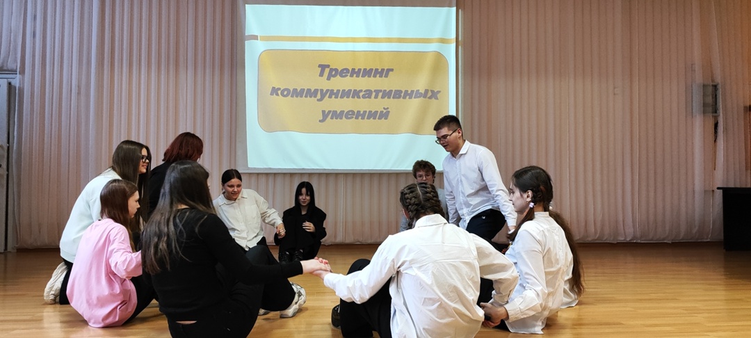 Неделя психологии.