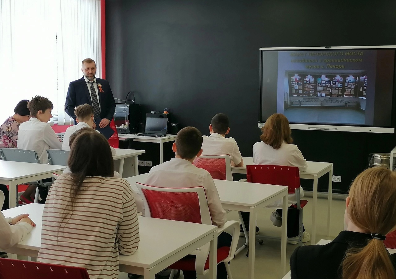 Разговоры о важном.