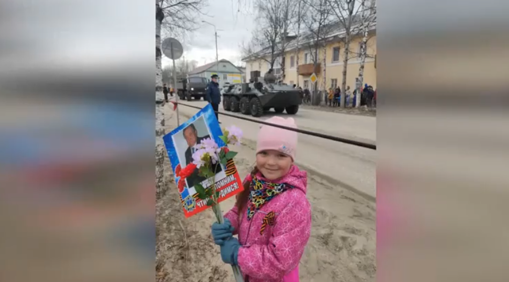 Вечная память.