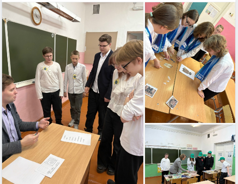 Путешествие на Север.