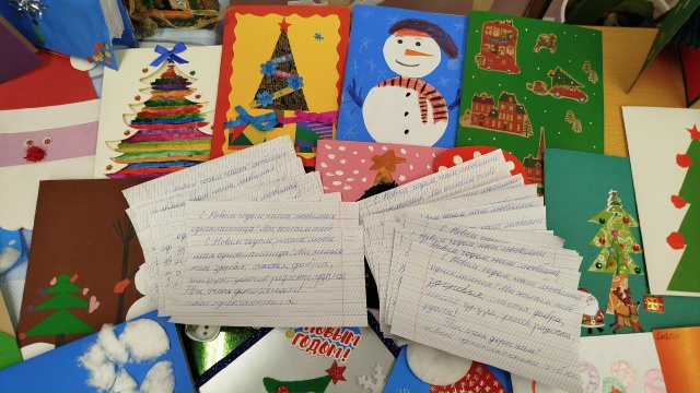 Пишите письма!.