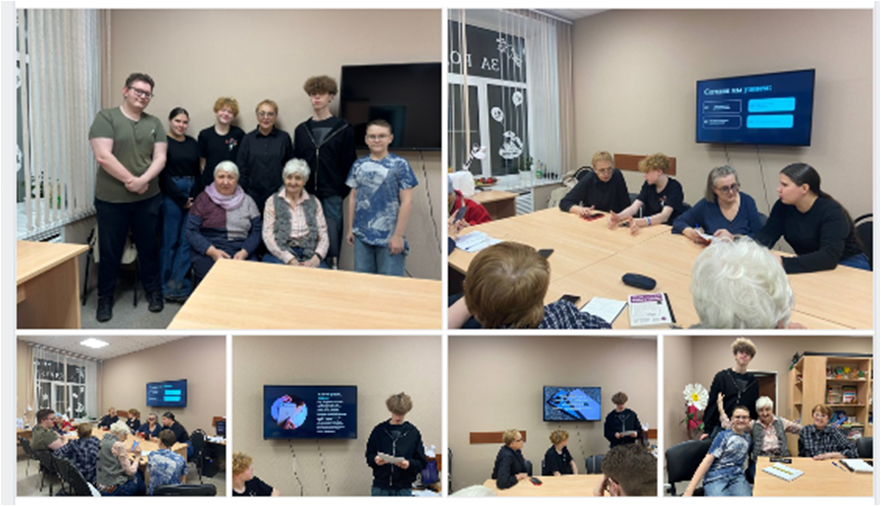 Цифровая грамотность для старшего поколения.