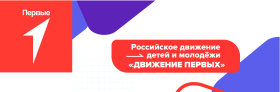 «Семейная команда»: веселье и спорт для всех!.