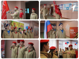 «Зарница 2.0».