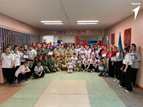 «Зарница 2.0».