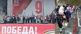 Орлята 1б.