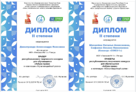 Азбука права - 2026.