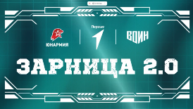 Открыта регистрация на третий сезон «Зарницы 2.0».