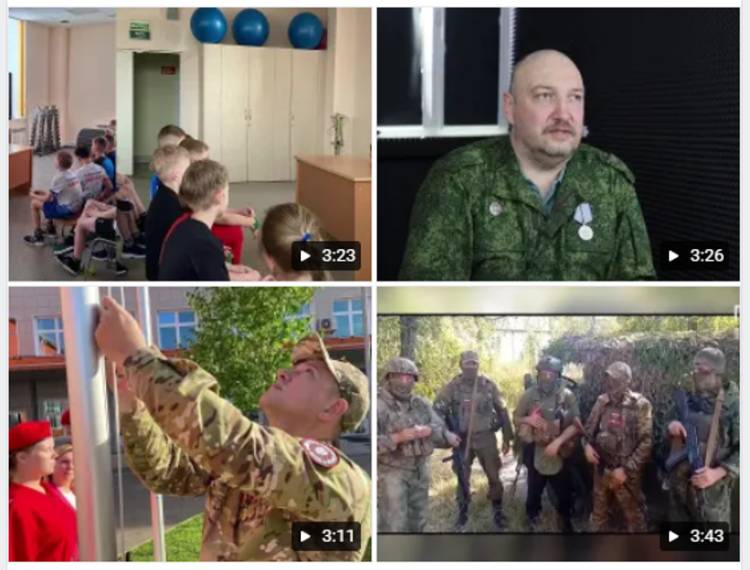 «История сильных».