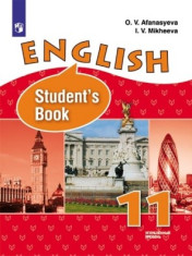 Английский язык. 11 класс (углублённый уровень)